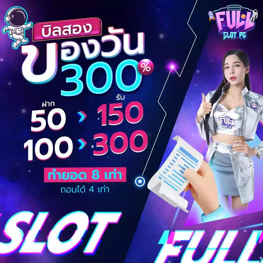 pung123plus เว็บตรงสล็อต ฝากถอนออโต้ ไม่ผ่านเอเย่นต์ 2026
