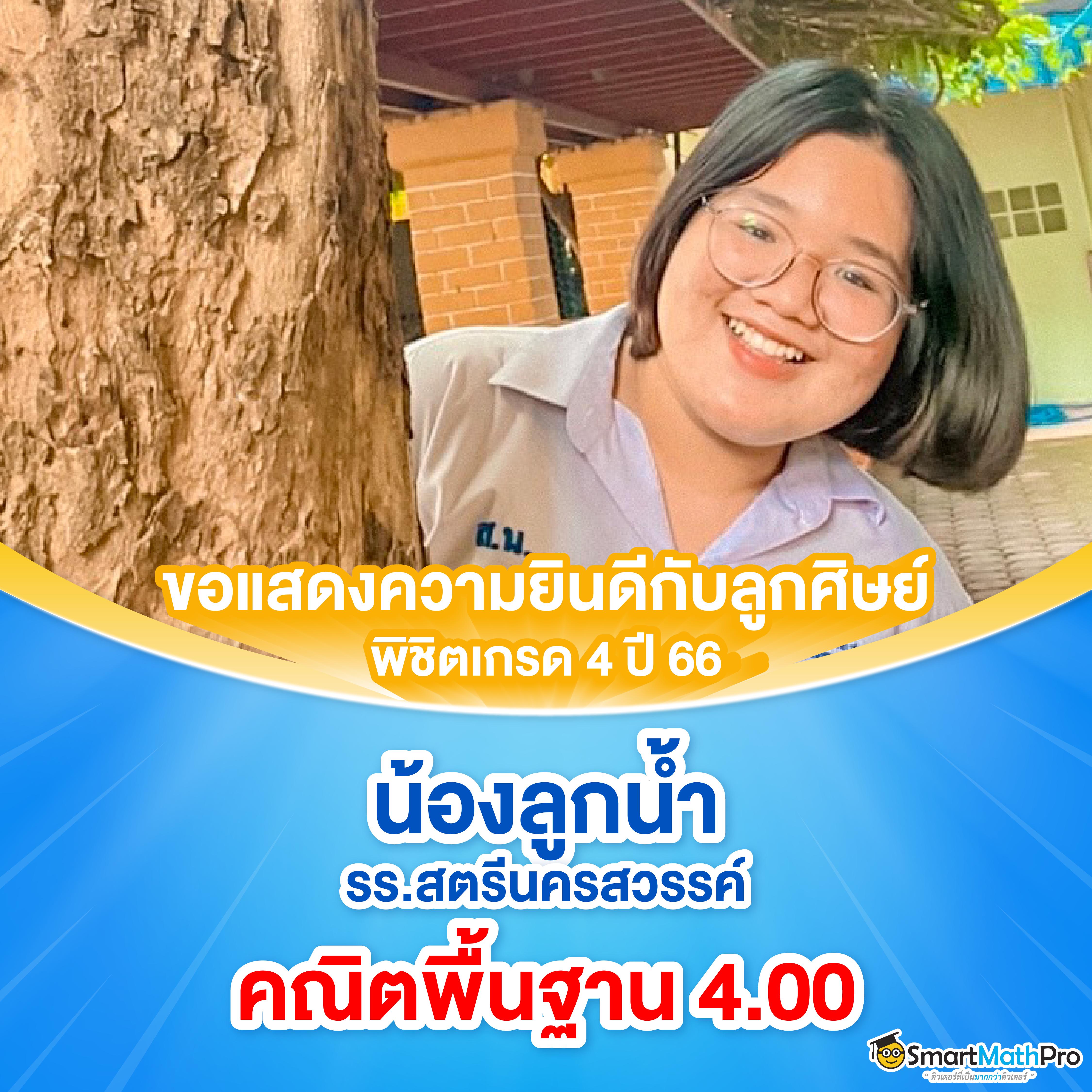pung999plus เว็บตรง สล็อต ฝากถอนออโต้ ไม่ผ่านเอเย่นต์ 2026