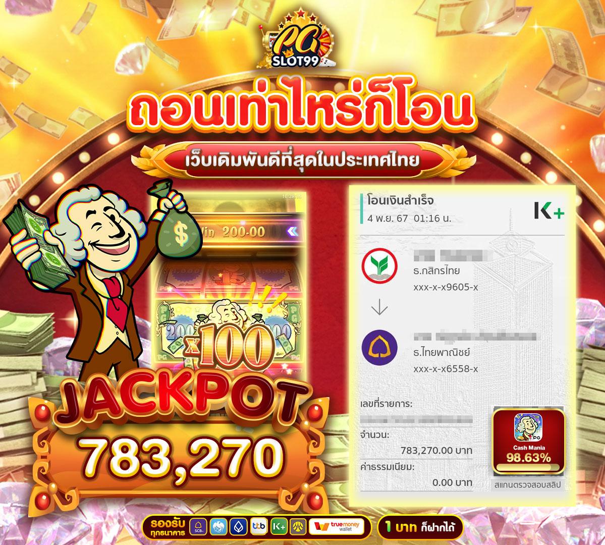 pussy888 เว็บตรง สล็อต ฝากถอนออโต้ ไม่ผ่านเอเย่นต์ 2026