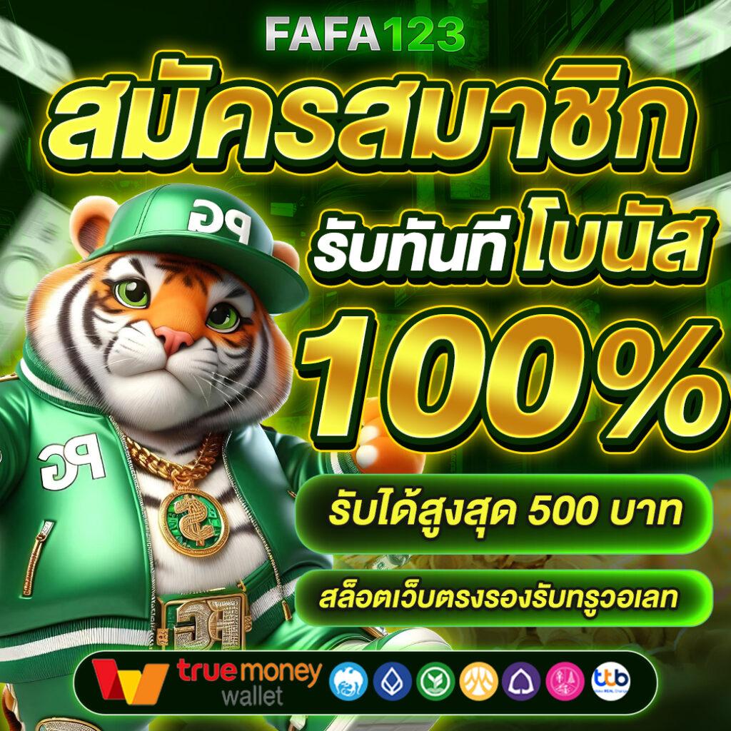 pxj888 สล็อต เว็บตรง ฝากถอนออโต้ ไม่ผ่านเอเย่นต์ 2026