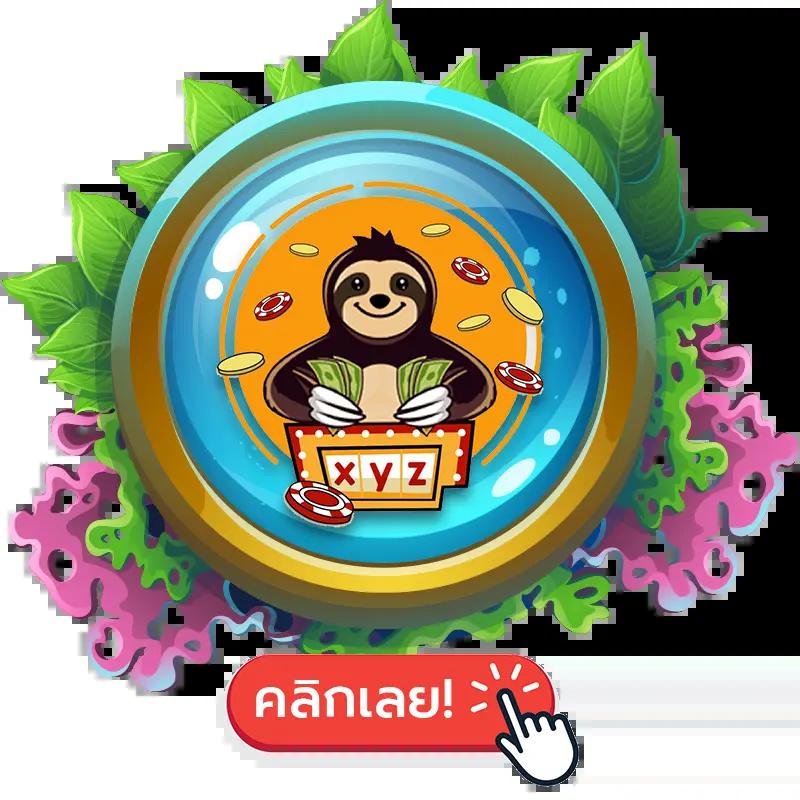 pxj vip เข้าสู่ระบบ เว็บตรง สล็อต ฝากถอนออโต้ ไม่ผ่านเอเย่นต์ 2026