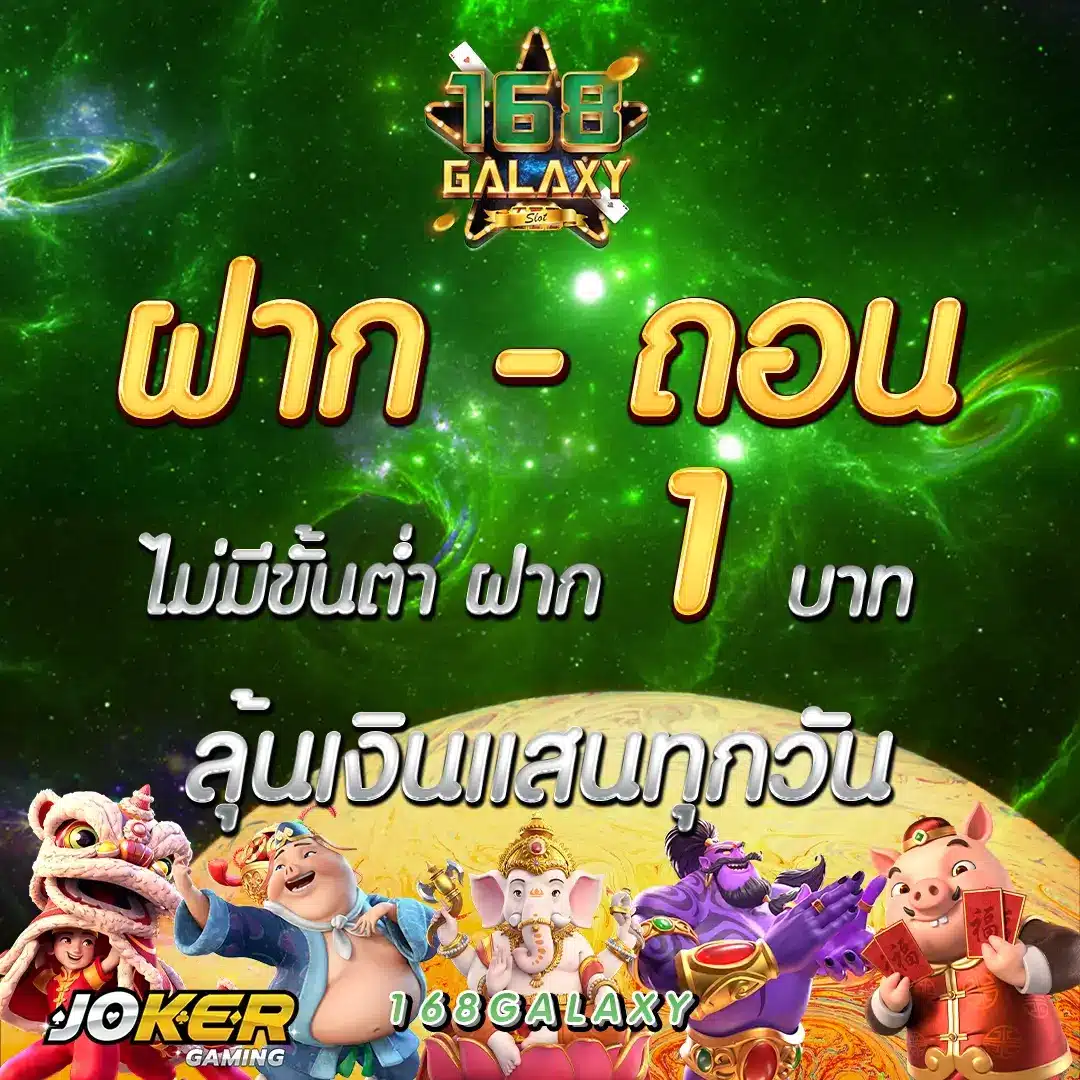 pxjvip เว็บตรง สล็อต ฝากถอนออโต้ ไม่ผ่านเอเย่นต์ 2026