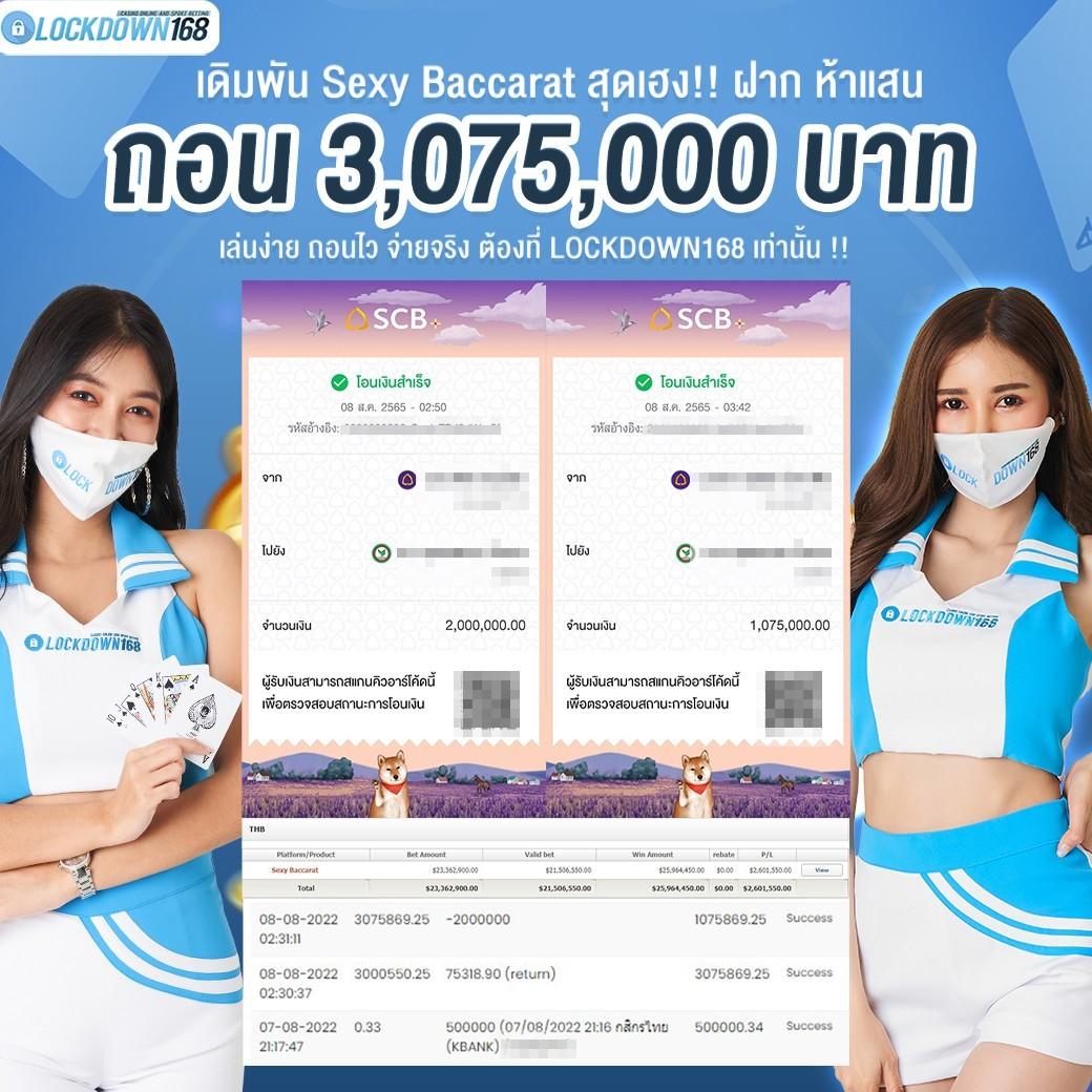 pxjทางเข้า เว็บตรง สล็อต ฝากถอนออโต้ ไม่ผ่านเอเย่นต์ 2026