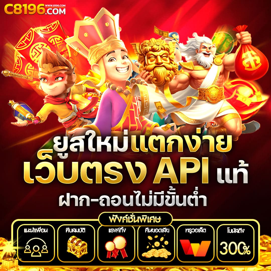 racha66 เว็บตรง สล็อต ฝากถอนออโต้ ไม่ผ่านเอเย่นต์ 2026