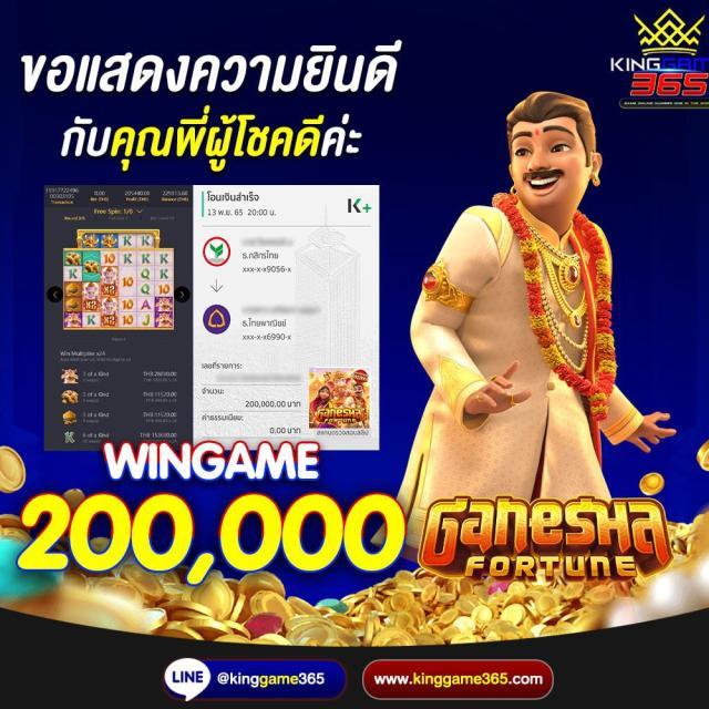 racha99 เว็บตรงสล็อต ฝากถอนออโต้ ไม่ผ่านเอเย่นต์ 2026