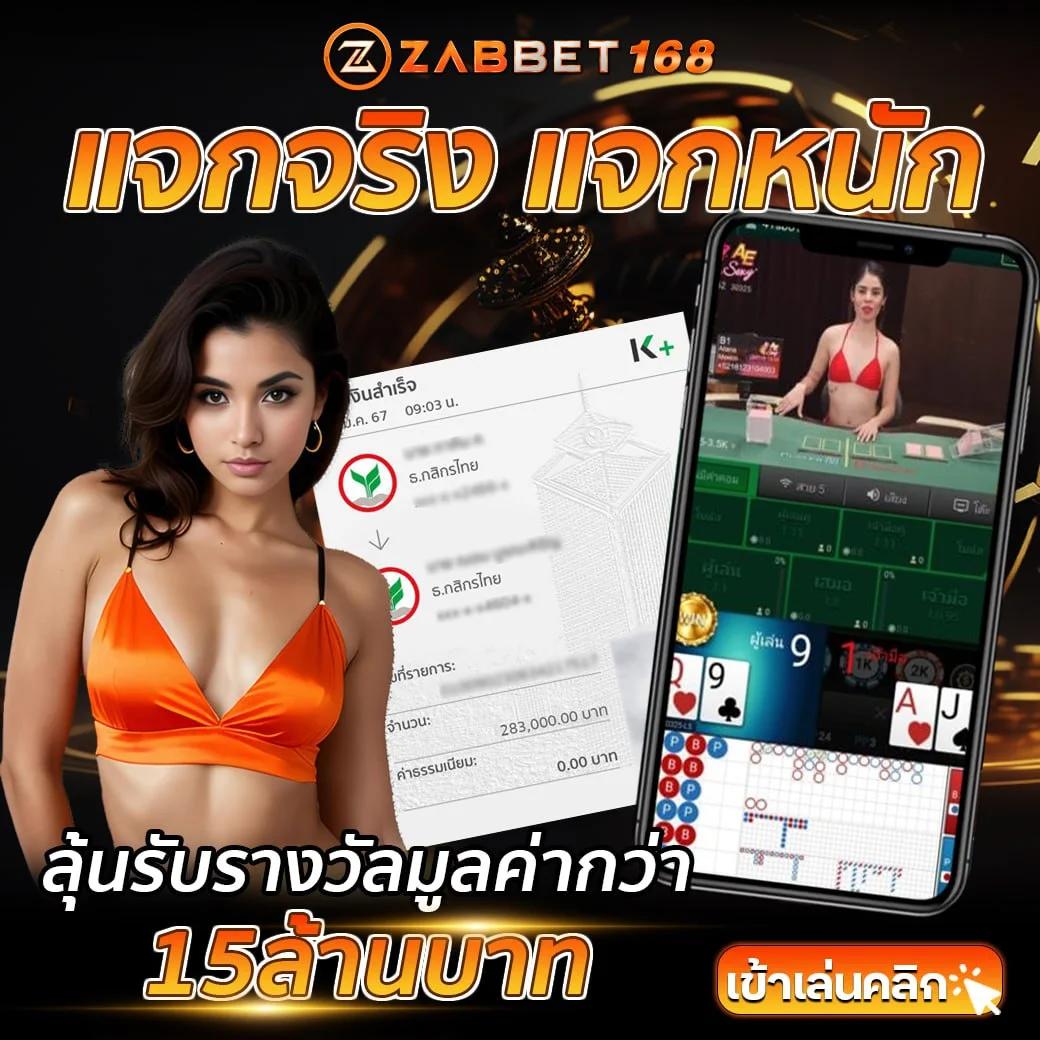 rca1688 เว็บตรง สล็อต ฝากถอนออโต้ ไม่ผ่านเอเย่นต์ 2026