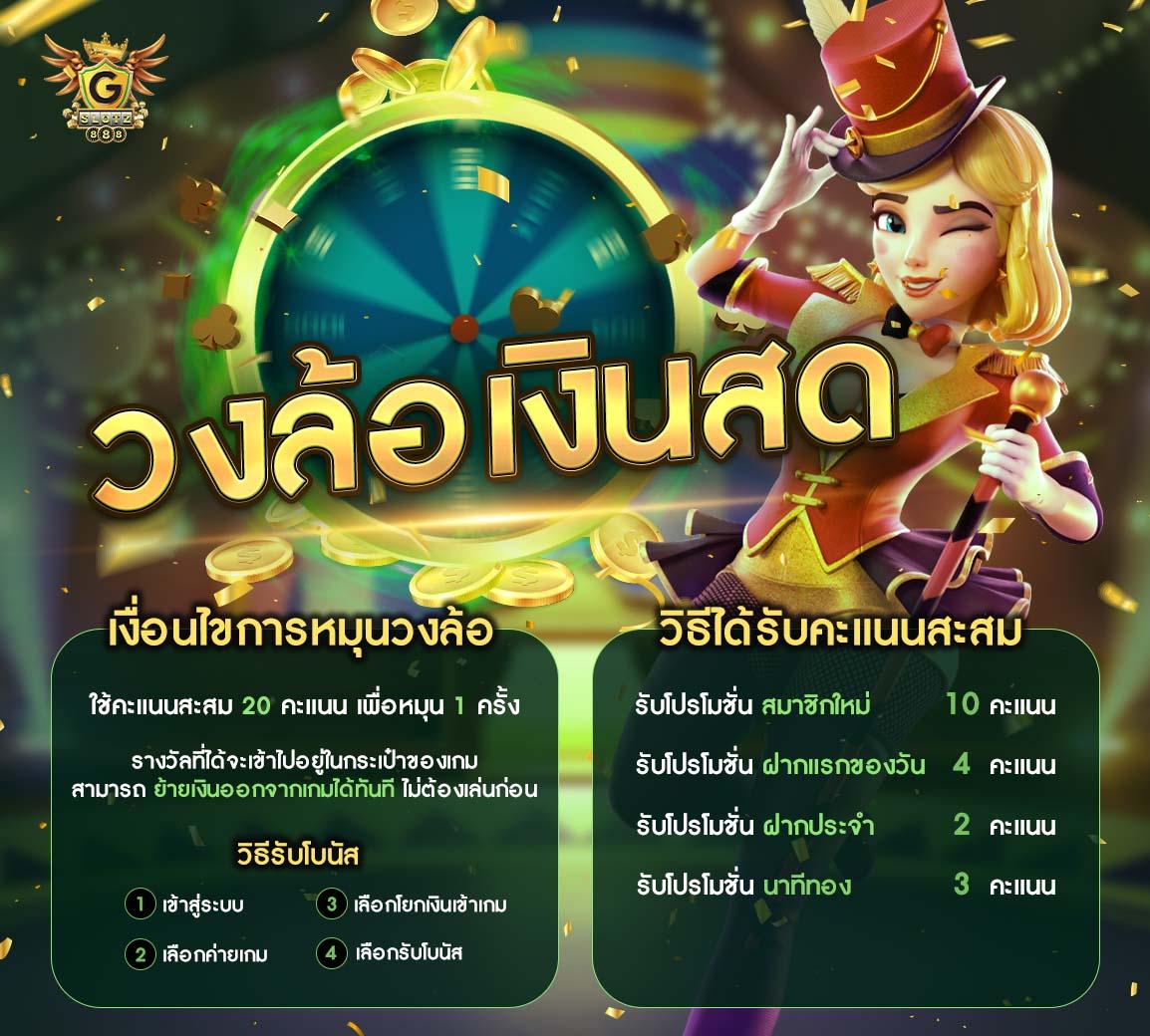 reboost88 เว็บตรง สล็อต ฝากถอนออโต้ ไม่ผ่านเอเย่นต์ 2026