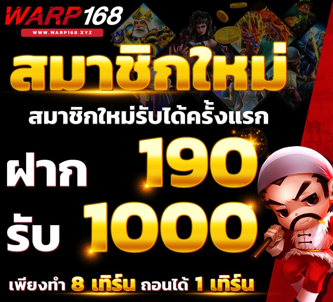 royal5555 เว็บตรง สล็อต ฝากถอนออโต้ ไม่ผ่านเอเย่นต์ 2026