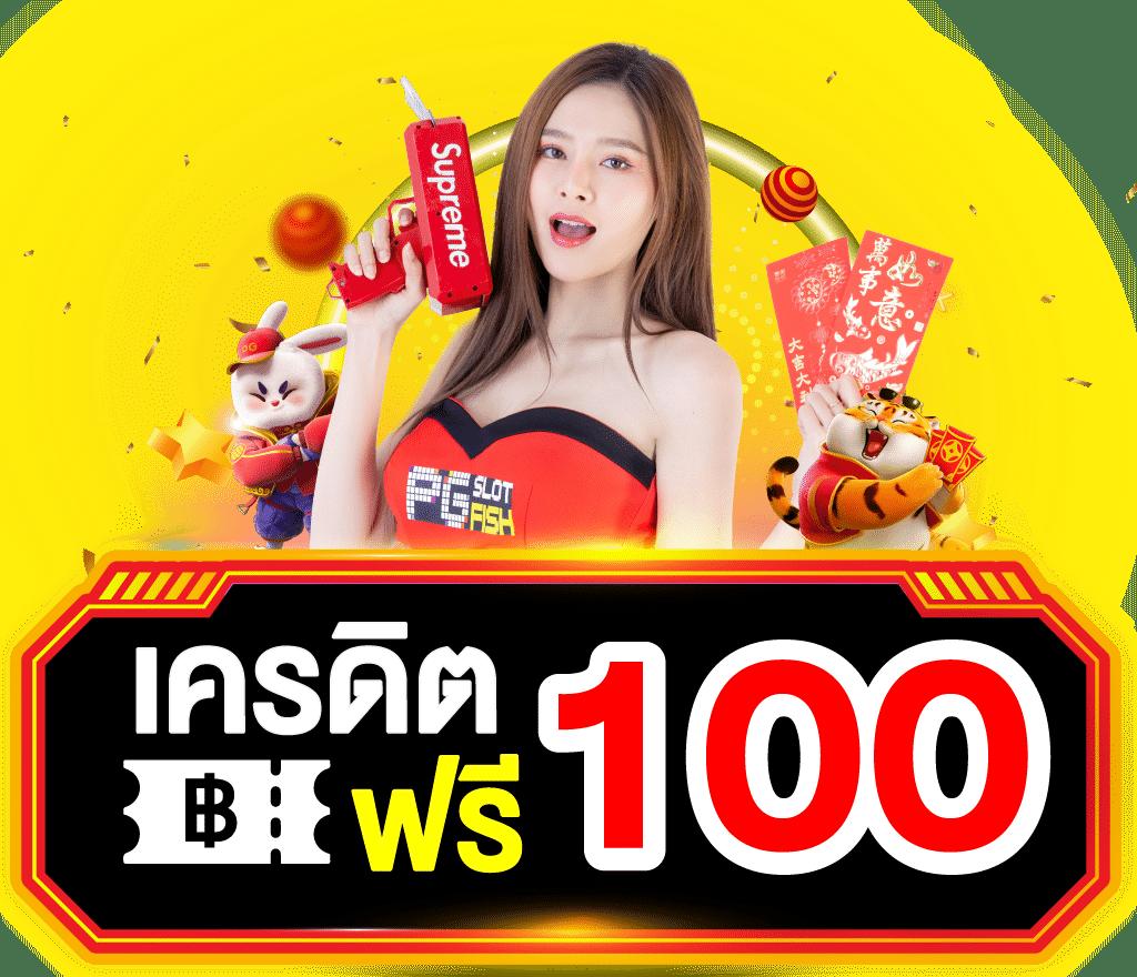 ruay รวย เว็บตรง สล็อต ฝากถอนออโต้ ไม่ผ่านเอเย่นต์ 2026
