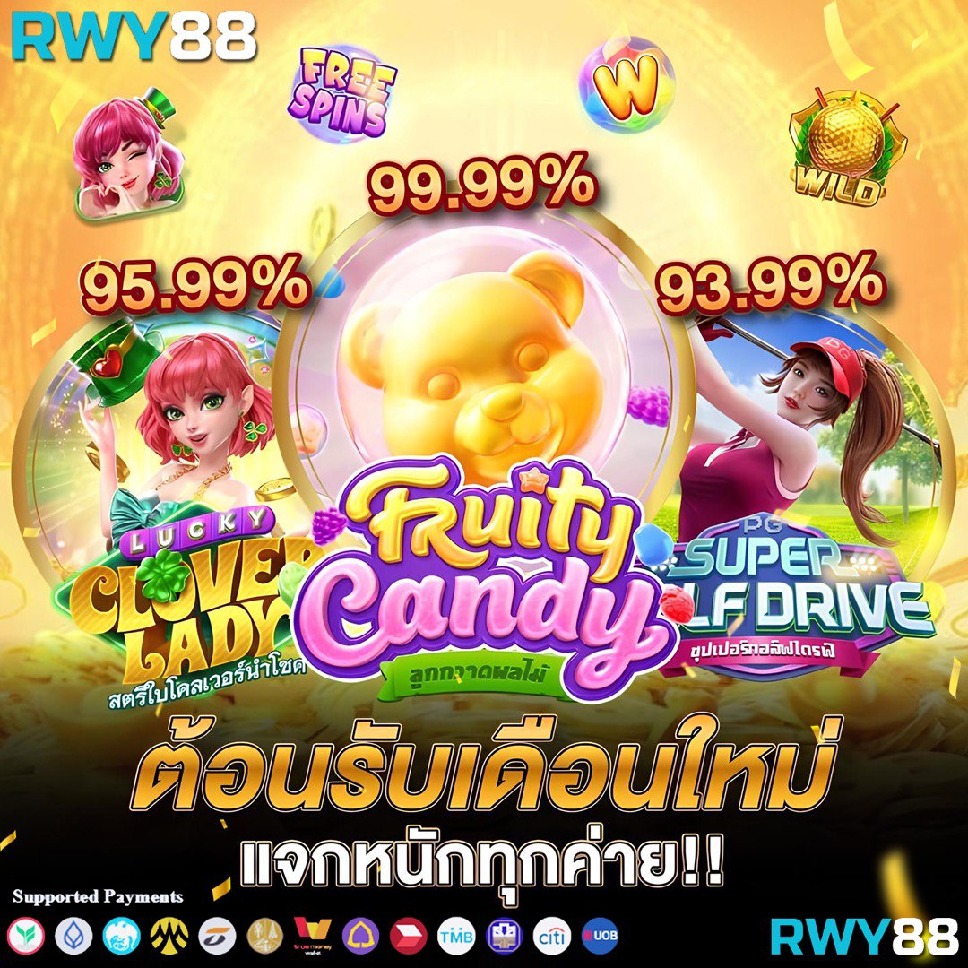 rumruay slot เว็บตรง สล็อต ฝากถอนออโต้ ไม่ผ่านเอเย่นต์ 2026