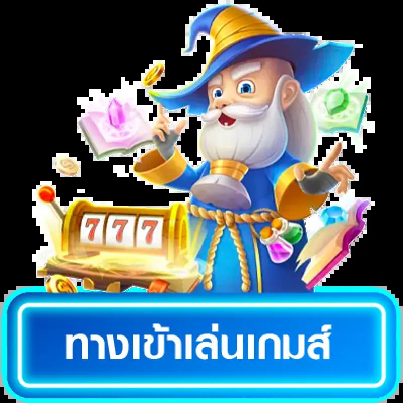 sa1688 สล็อต เว็บตรง ฝากถอนออโต้ ไม่ผ่านเอเย่นต์ 2026