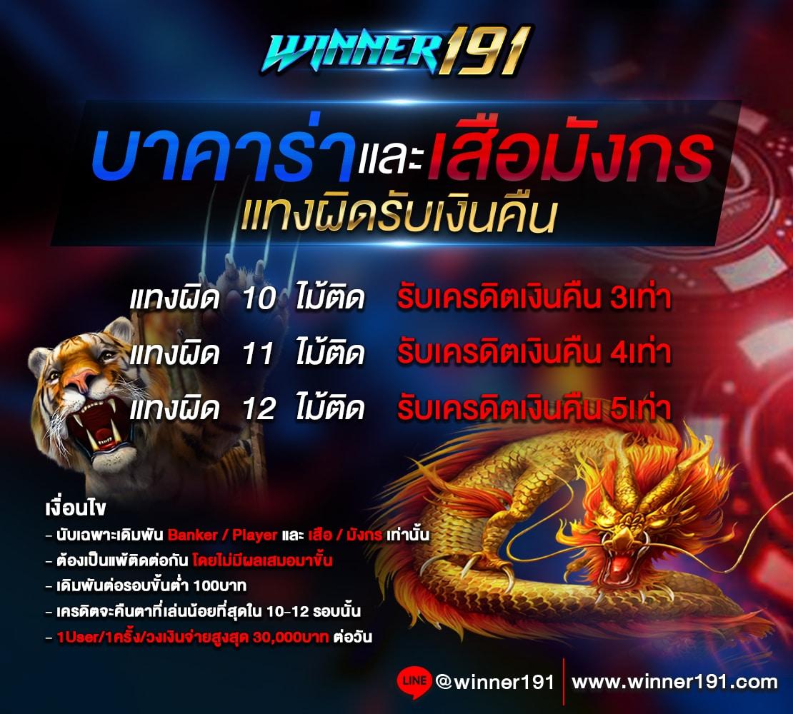 sagame1688 เว็บตรงสล็อต ฝากถอนออโต้ ไม่ผ่านเอเย่นต์ 2026