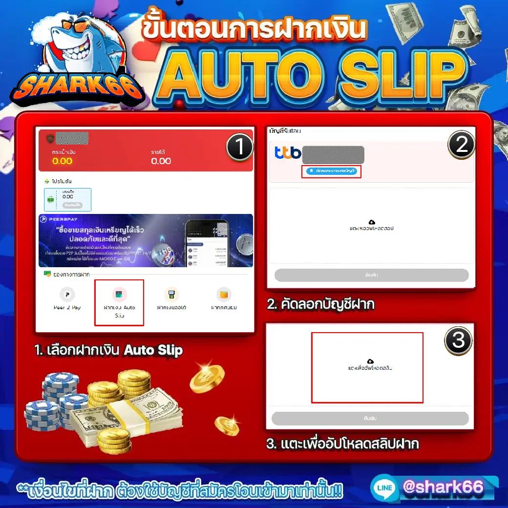 sagame168th เว็บตรง สล็อต ฝากถอนออโต้ ไม่ผ่านเอเย่นต์ 2026