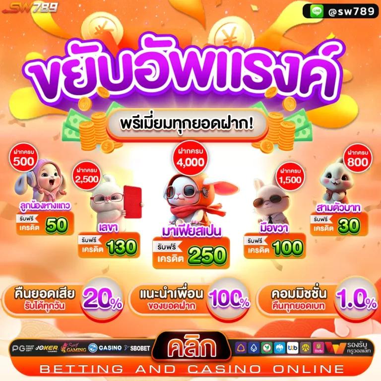 sagame66 เว็บตรง สล็อต ฝากถอนออโต้ ไม่ผ่านเอเย่นต์ 2026