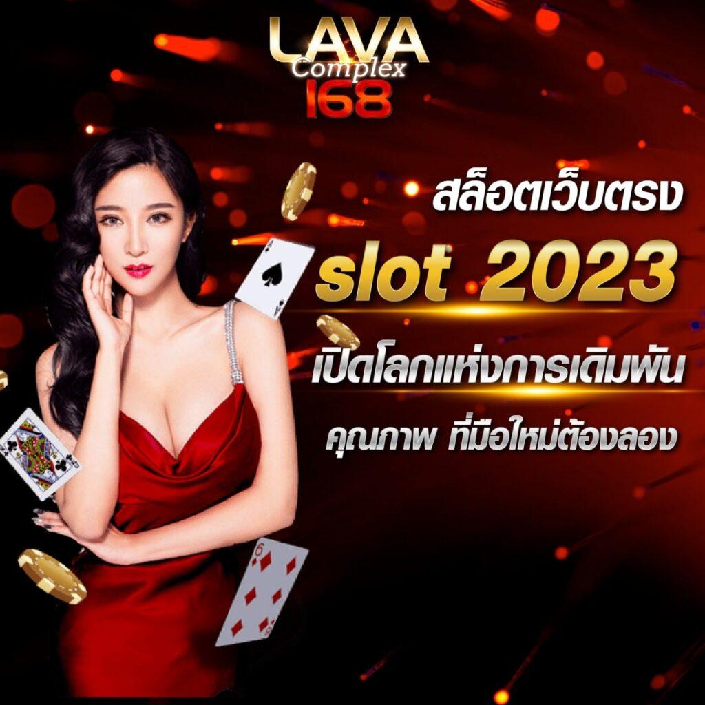 sand77 เว็บตรง สล็อต ฝากถอนออโต้ ไม่ผ่านเอเย่นต์ 2026