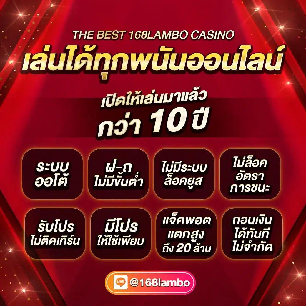 sawan168 เว็บตรง สล็อต ฝากถอนออโต้ ไม่ผ่านเอเย่นต์ 2026