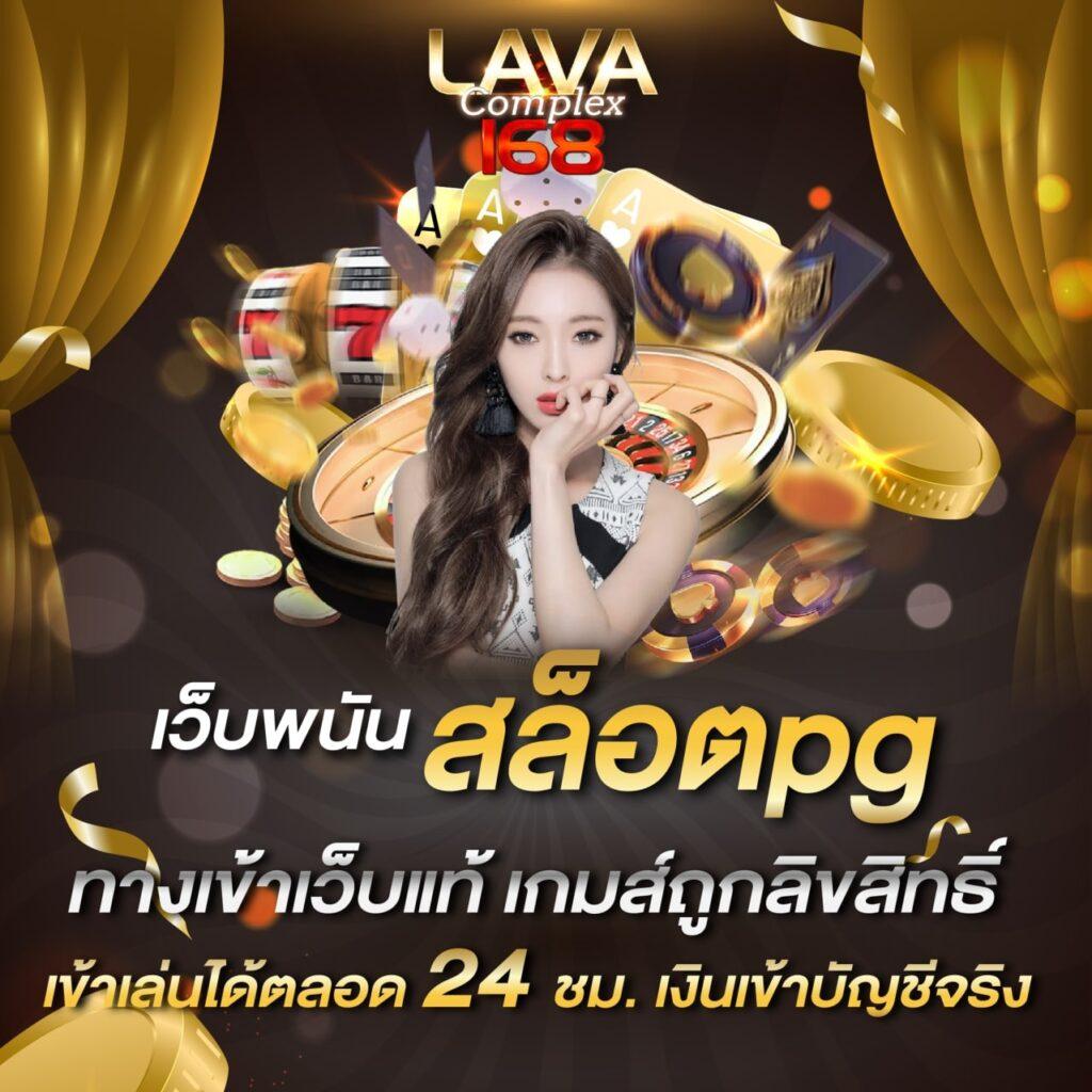 sawan289 เว็บตรงสล็อต ฝากถอนออโต้ ไม่ผ่านเอเย่นต์ 2026