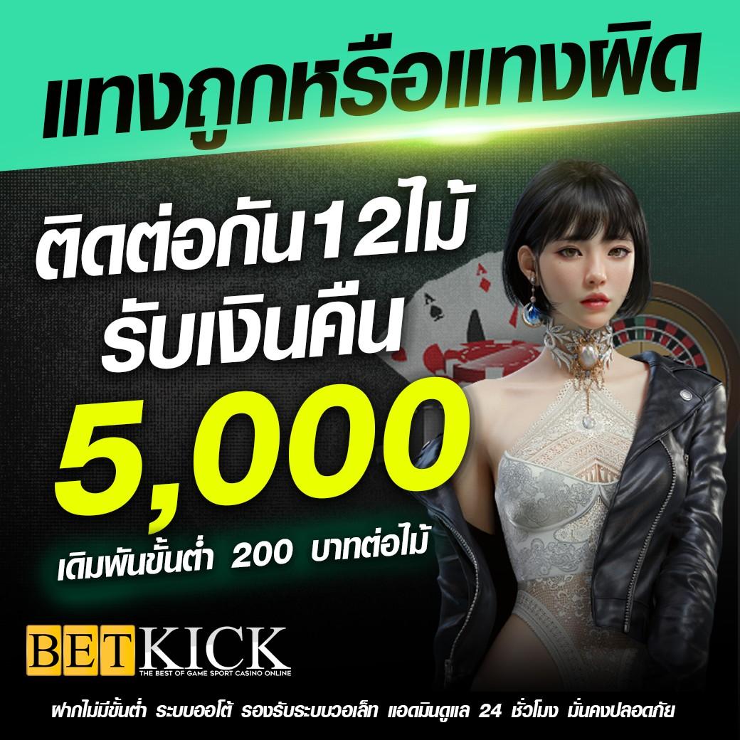 sbfplay66 เว็บตรงสล็อต ฝากถอนออโต้ ไม่ผ่านเอเย่นต์ 2026