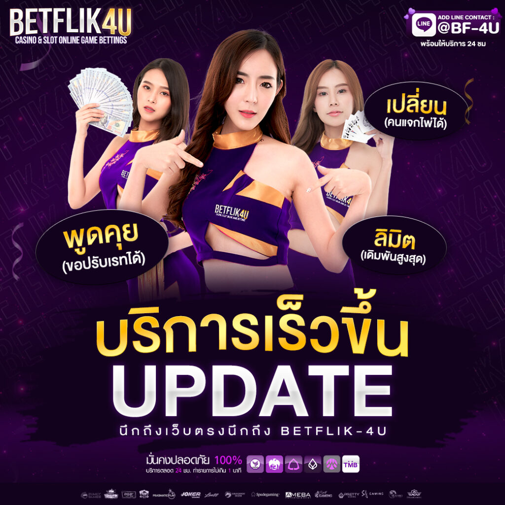 sbfplay bet เว็บตรง สล็อต ฝากถอนออโต้ ไม่ผ่านเอเย่นต์ 2026