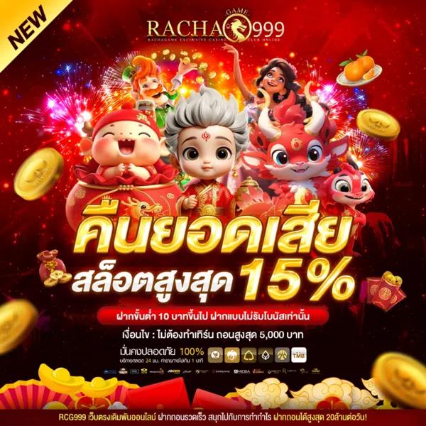 sbobet เว็บตรง สล็อต ฝากถอนออโต้ ไม่ผ่านเอเย่นต์ 2026
