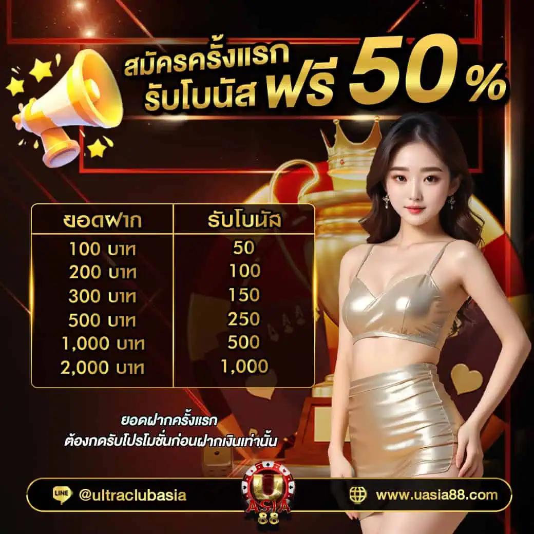 sc168auto เว็บตรง สล็อต ฝากถอนออโต้ ไม่ผ่านเอเย่นต์ 2026