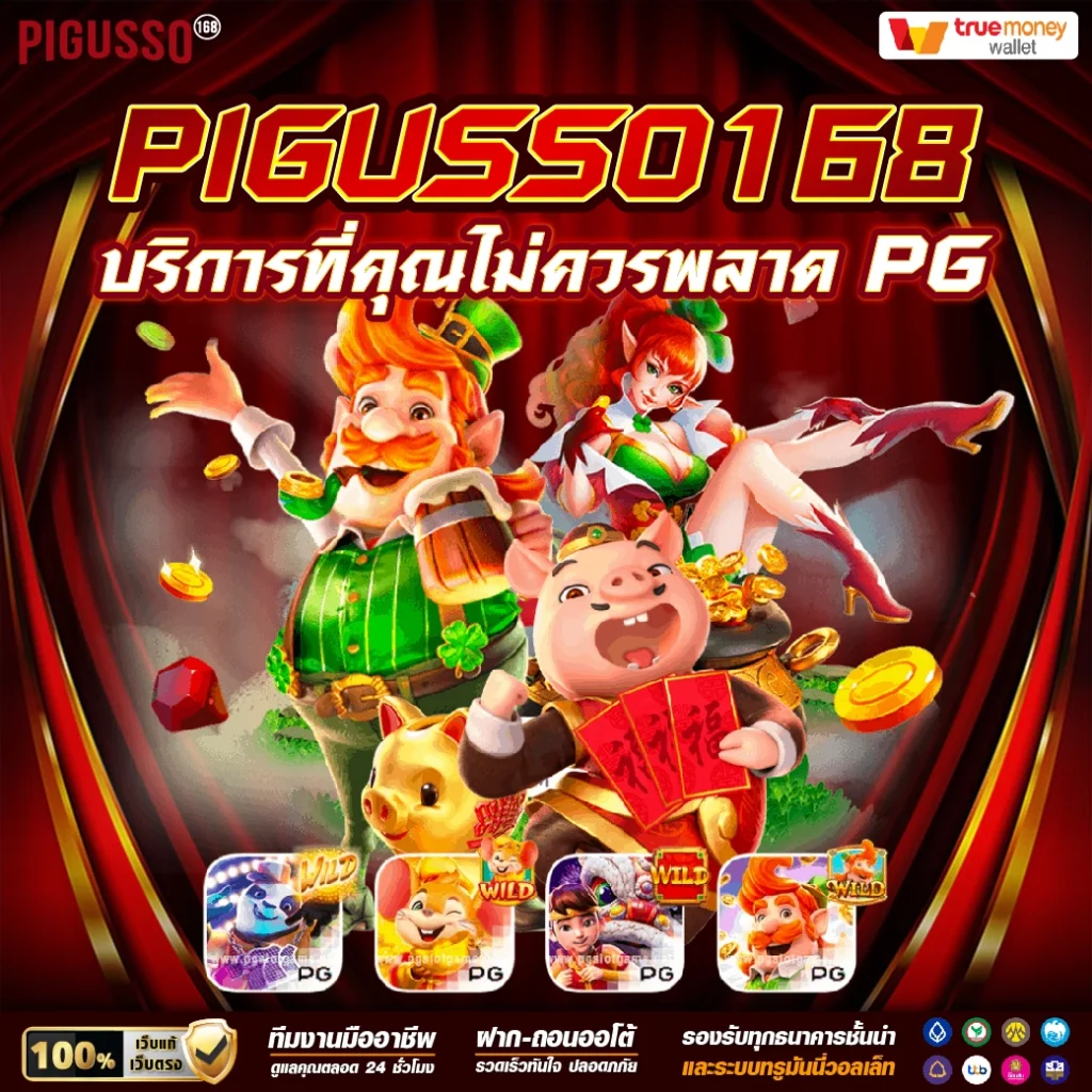 scb9 เว็บตรง สล็อต ฝากถอนออโต้ ไม่ผ่านเอเย่นต์ 2026