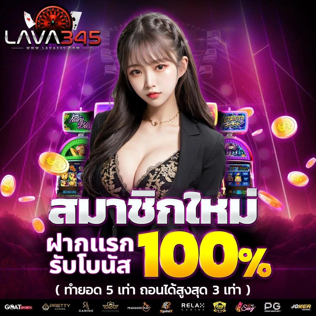 sexygame666 เว็บตรง สล็อต ฝากถอนออโต้ ไม่ผ่านเอเย่นต์ 2026