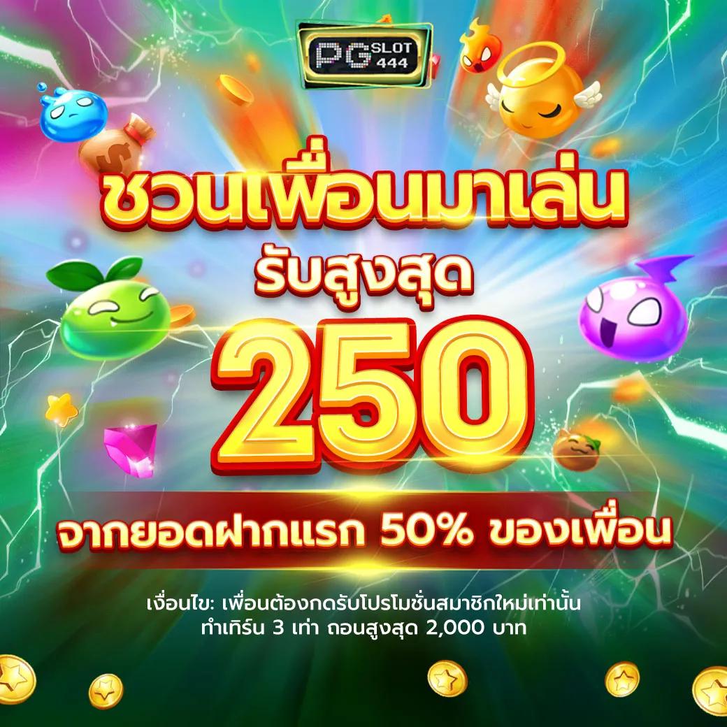 sfbet88 เว็บตรง สล็อต ฝากถอนออโต้ ไม่ผ่านเอเย่นต์ 2026