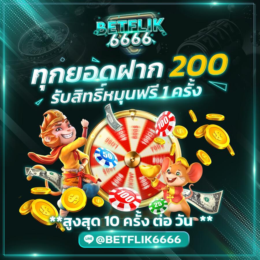 sfc588 เว็บตรงสล็อต ฝากถอนออโต้ ไม่ผ่านเอเย่นต์ 2026