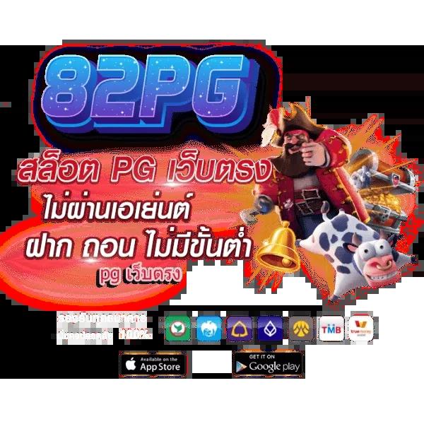 slot168 เว็บตรง สล็อต ฝากถอนออโต้ ไม่ผ่านเอเย่นต์ 2026
