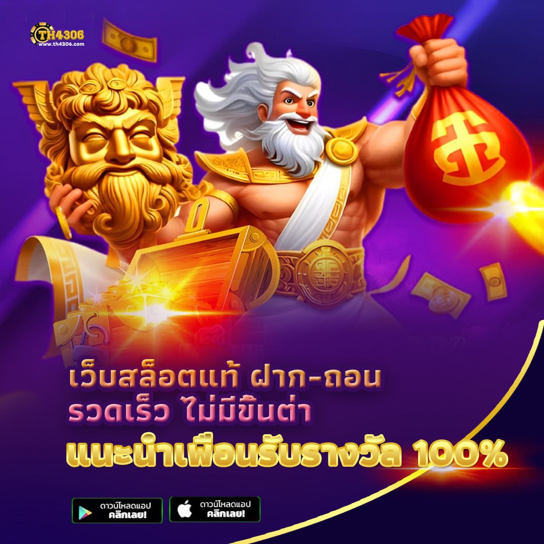 slot993 สล็อต เว็บตรง ฝากถอนออโต้ ไม่ผ่านเอเย่นต์ 2026