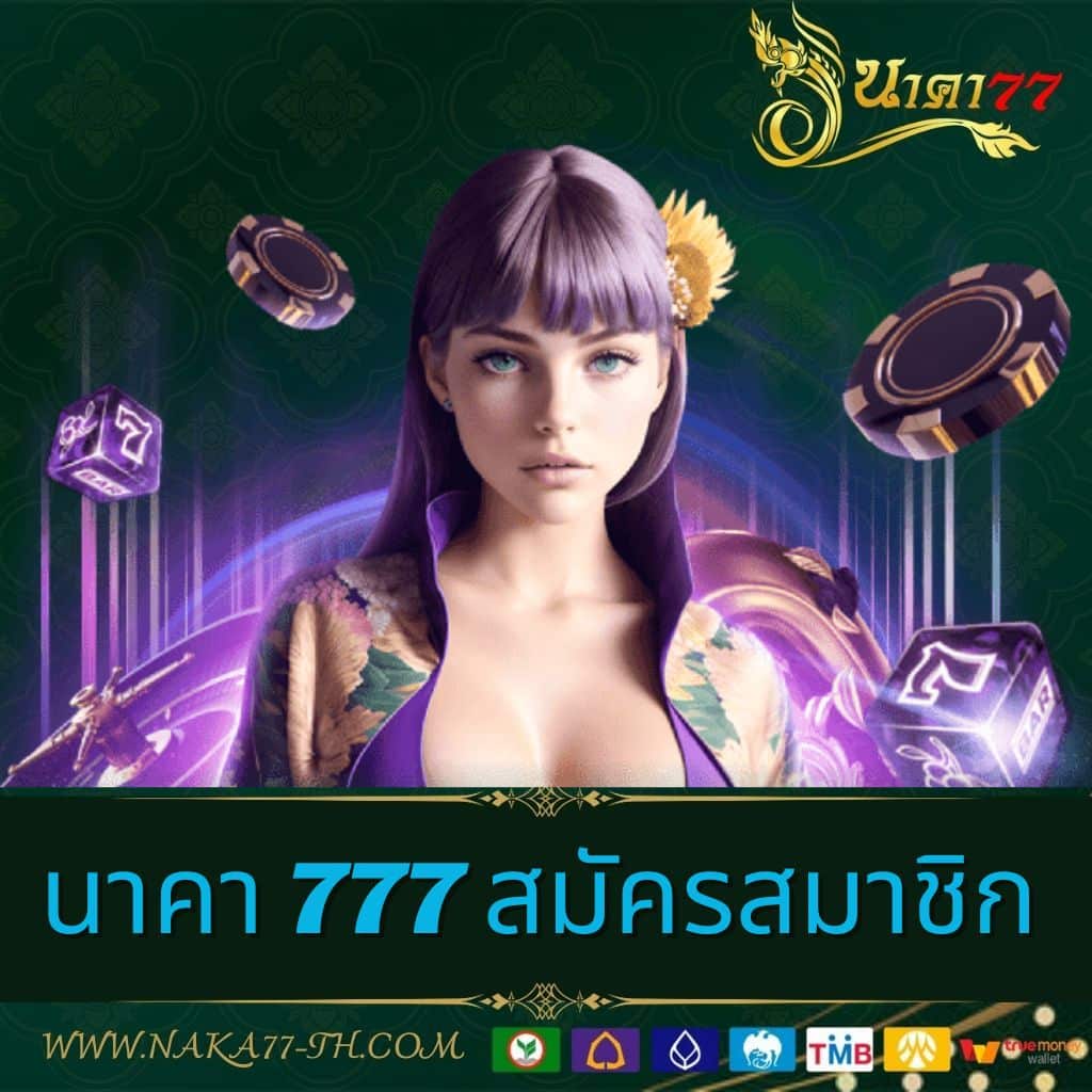 slot 888 เว็บตรง สล็อต ฝากถอนออโต้ไม่ผ่านเอเย่นต์ 2026