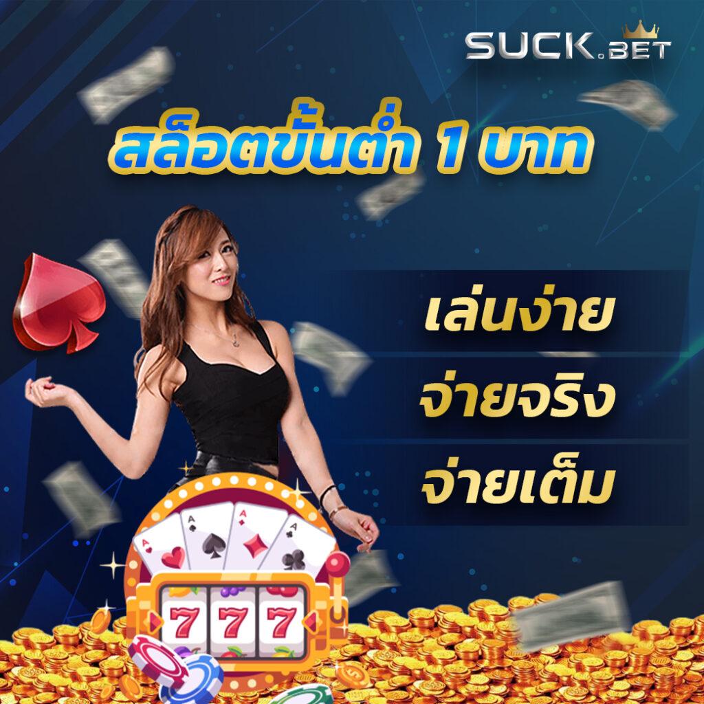 slot true wallet เว็บตรง สล็อต ฝากถอนออโต้ ไม่ผ่านเอเย่นต์ 2026