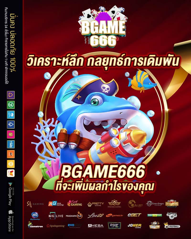 spinix282 สล็อต เว็บตรง ฝากถอนออโต้ ไม่ผ่านเอเย่นต์ 2026