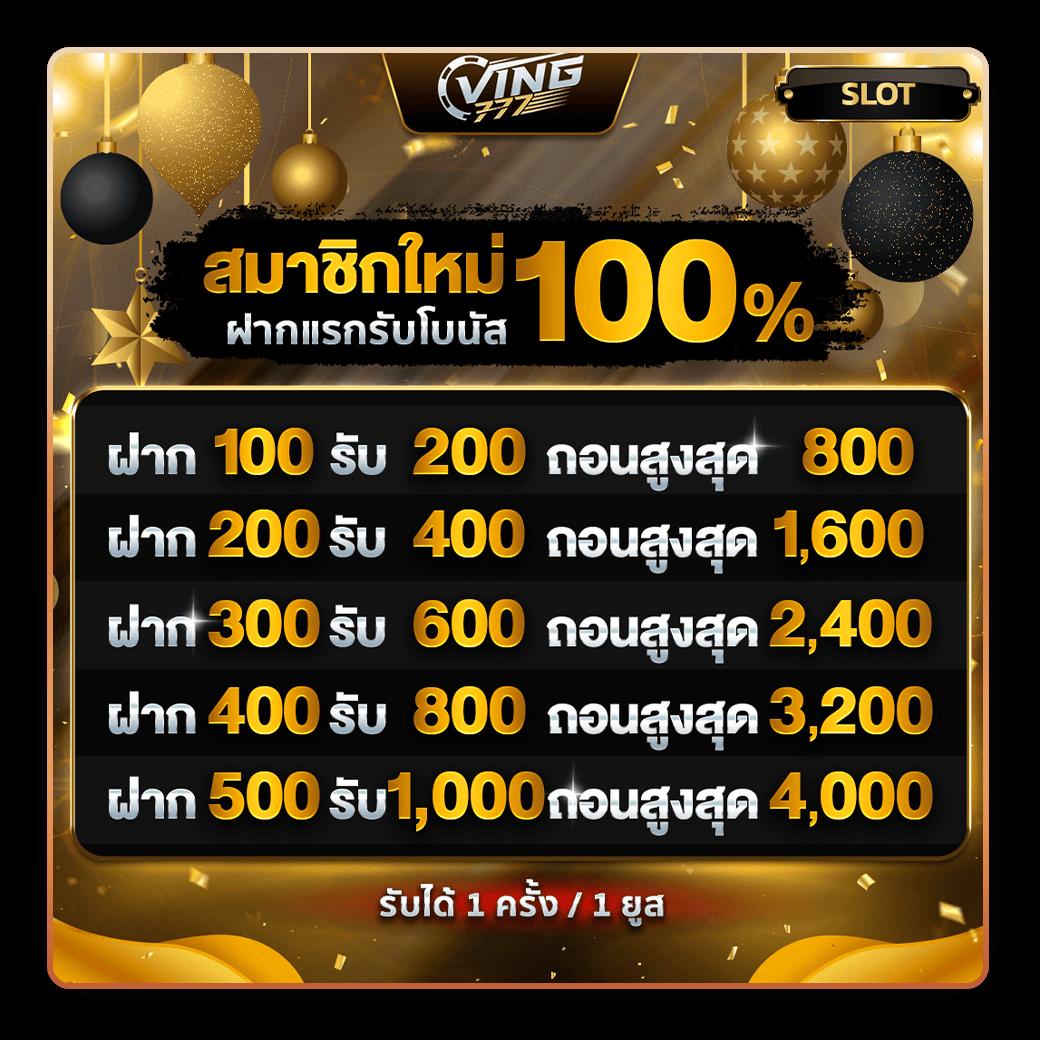 spinix888r เว็บตรง สล็อต ฝากถอนออโต้ ไม่ผ่านเอเย่นต์ 2026