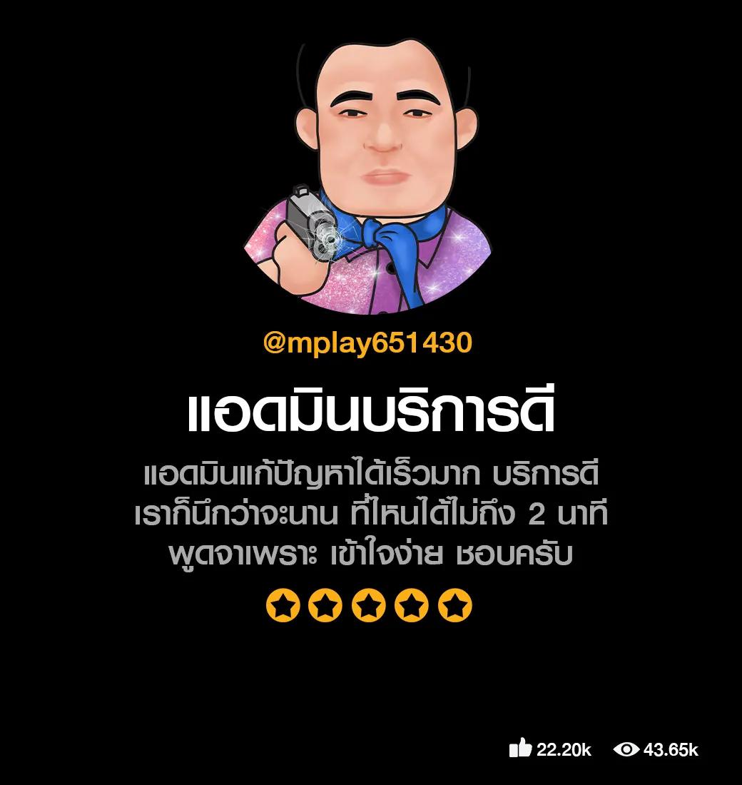 stake เว็บตรงสล็อต ฝากถอนออโต้ ไม่ผ่านเอเย่นต์ 2026