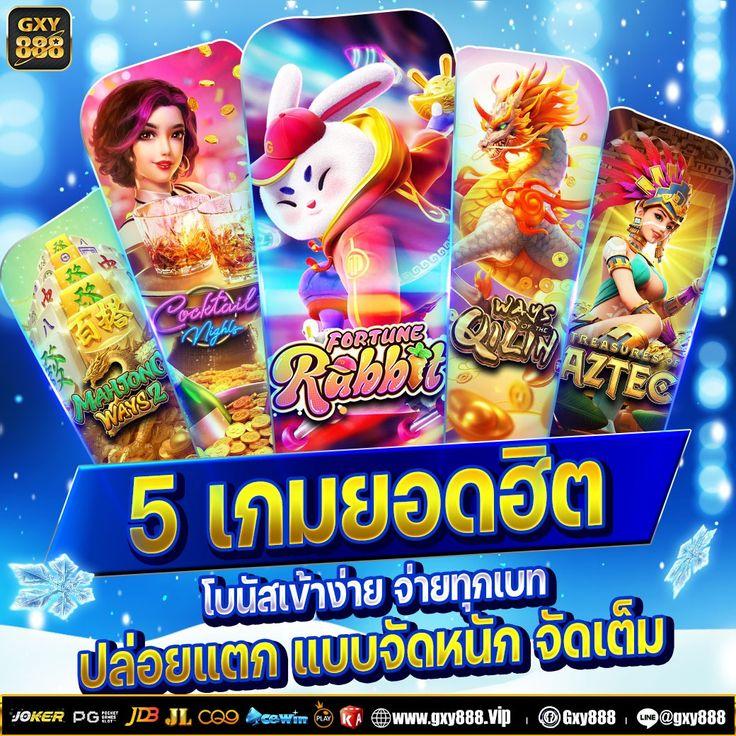 star5566 สล็อต เว็บตรง ฝากถอนออโต้ ไม่ผ่านเอเย่นต์ 2026