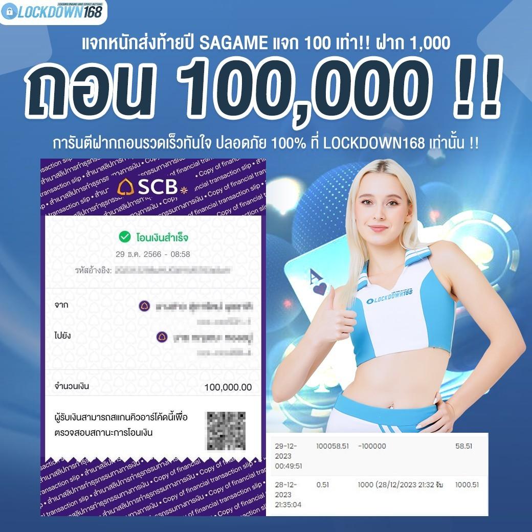starbet678 เว็บตรง สล็อต ฝากถอนออโต้ ไม่ผ่านเอเย่นต์ 2026