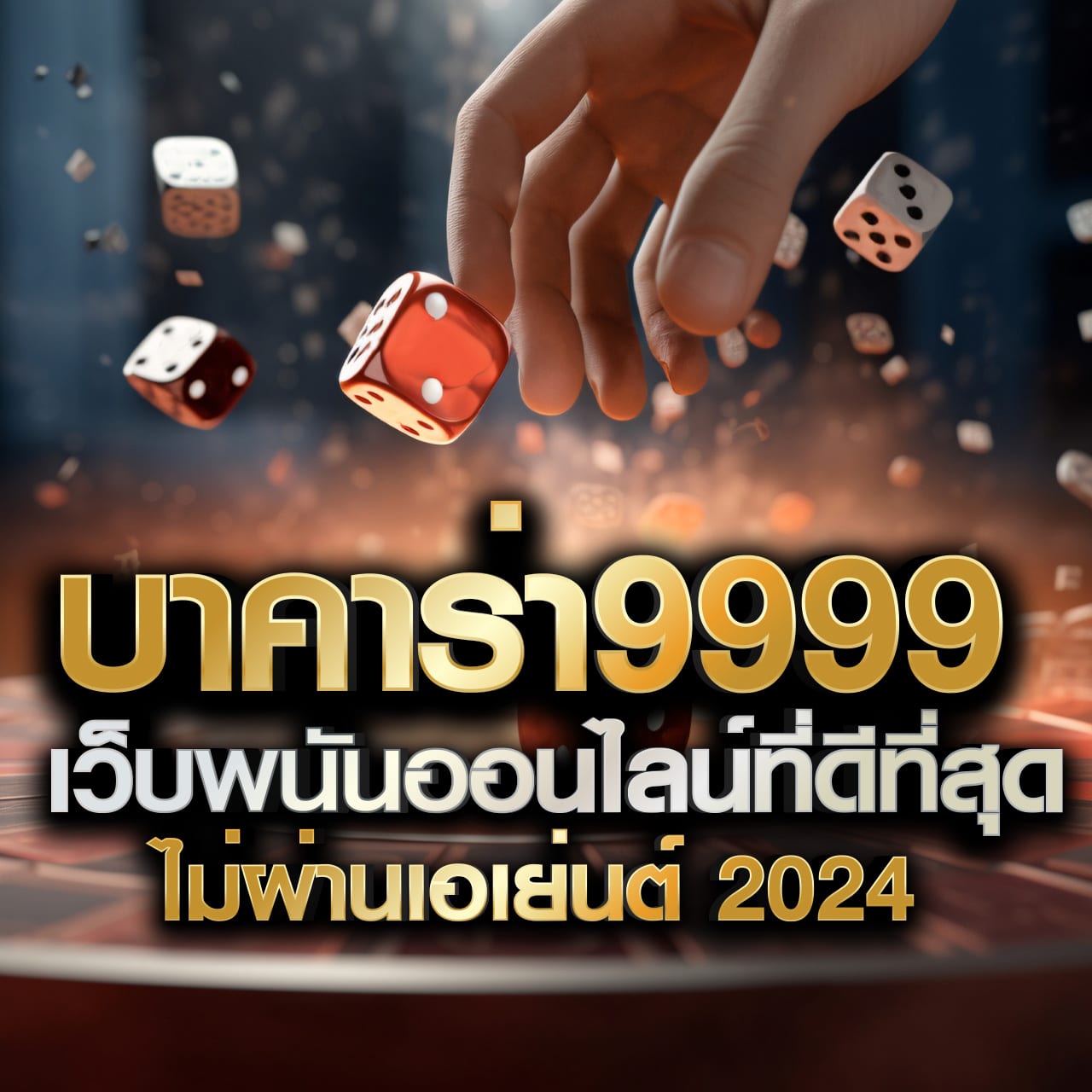 super pg 1688 เว็บตรง สล็อต ฝากถอนออโต้ ไม่ผ่านเอเย่นต์ 2026