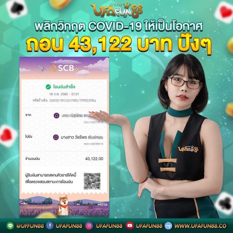 superbonus888 เว็บตรง สล็อต ฝากถอนออโต้ ไม่ผ่านเอเย่นต์ 2026