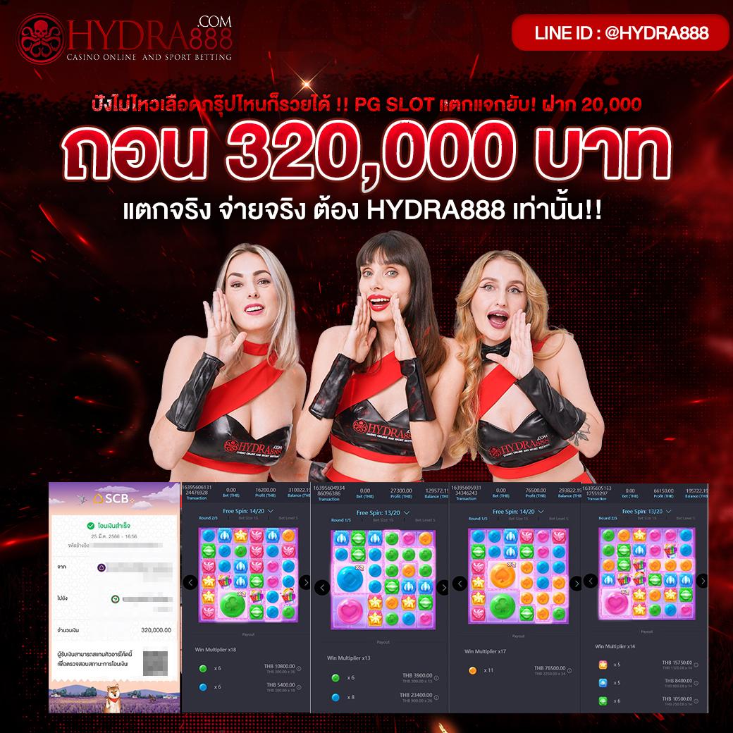 superpg1688 com เว็บตรง สล็อต ฝากถอนออโต้ ไม่ผ่านเอเย่นต์ 2026