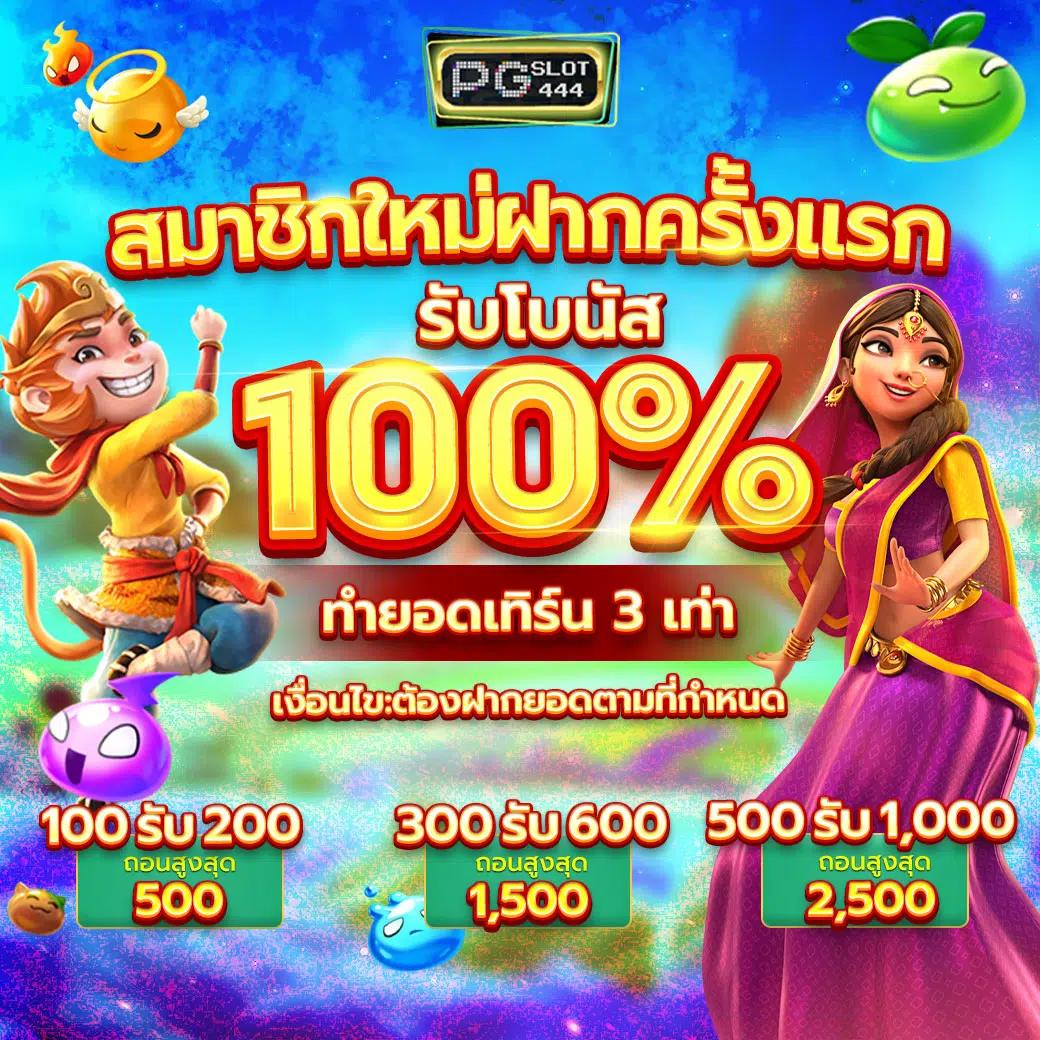 sw789 เว็บตรง สล็อต ฝากถอนออโต้ ไม่ผ่านเอเย่นต์ 2026