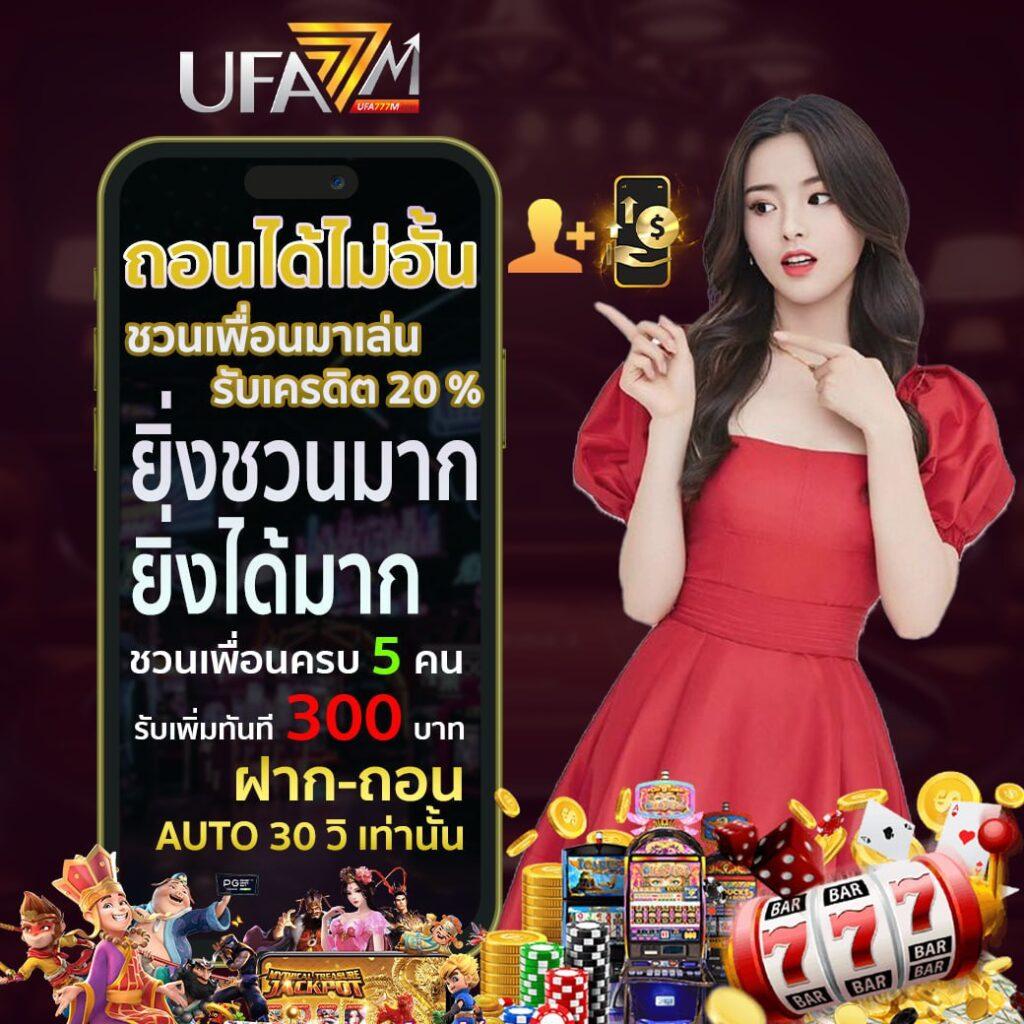 t2b bet เว็บตรง สล็อต ฝากถอนออโต้ ไม่ผ่านเอเย่นต์ 2026