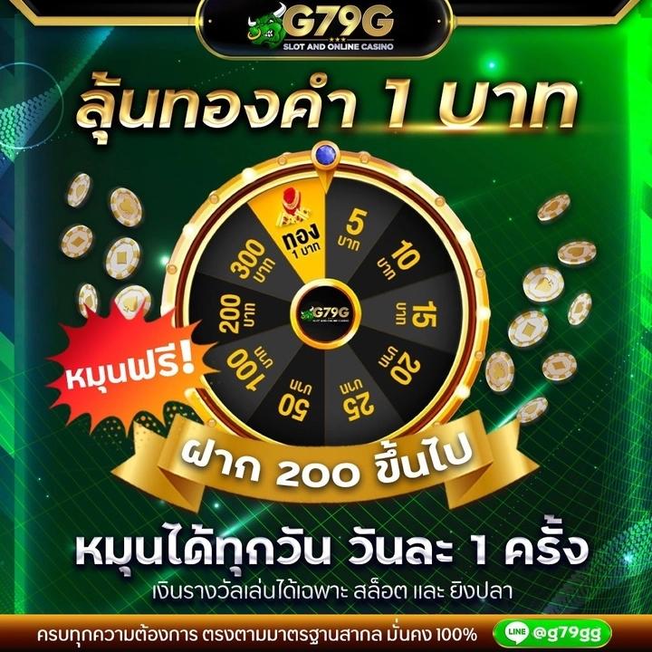 tg789 เว็บตรง สล็อต ฝากถอนออโต้ ไม่ผ่านเอเย่นต์ 2026