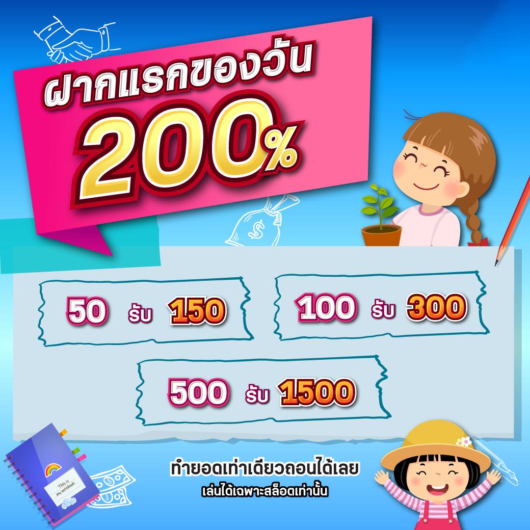 tga365 เว็บตรง สล็อต ฝากถอนออโต้ไม่ผ่านเอเย่นต์ 2026