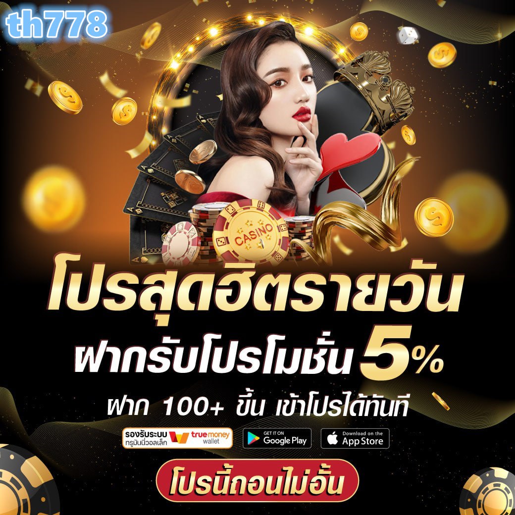 tgabet168 เว็บตรง สล็อต ฝากถอนออโต้ ไม่ผ่านเอเย่นต์ 2026