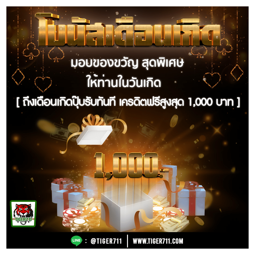 tgaxbet เว็บตรง สล็อต ฝากถอนออโต้ ไม่ผ่านเอเย่นต์ 2026