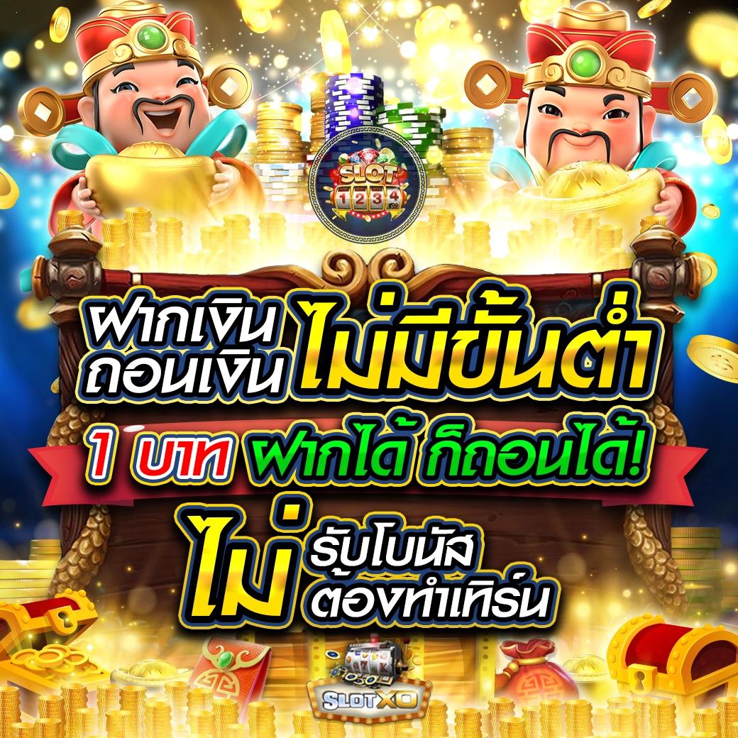 th2 vip สล็อต เว็บตรง ฝากถอนออโต้ ไม่ผ่านเอเย่นต์ 24 ชม. 2026