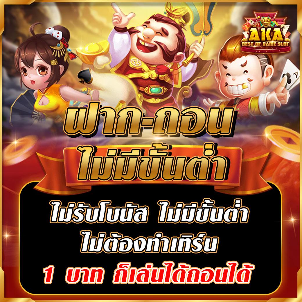 thailotto เข้าสู่ระบบ เว็บตรง สล็อต ฝากถอนออโต้ 2026