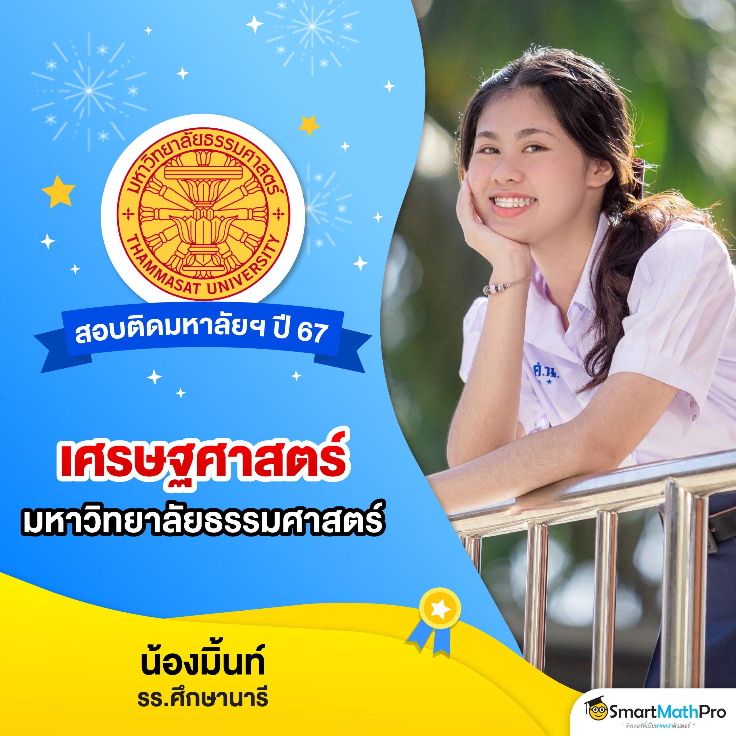 thaislot88 เว็บตรงสล็อต ฝากถอนออโต้ ไม่ผ่านเอเย่นต์ 2026